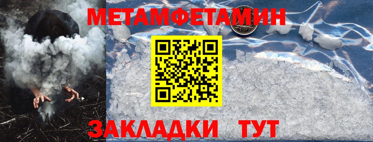 АМФ VHQ  Вход с VPN  Амфетамин  Михайловск 
