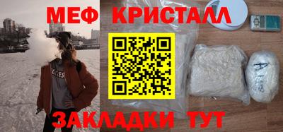 кокаин VHQ Бугуруслан