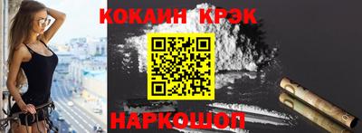 кокаин VHQ Бугуруслан