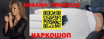 кокаин VHQ Бугуруслан