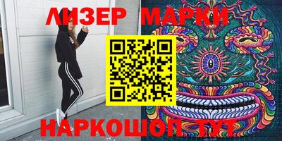 дистиллят марихуана Будённовск