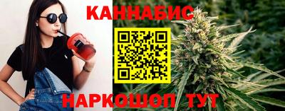 дистиллят марихуана Будённовск