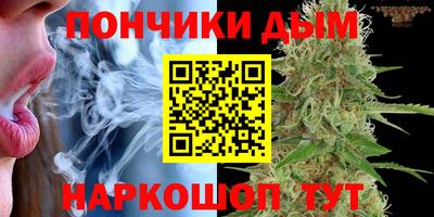 дистиллят марихуана Будённовск