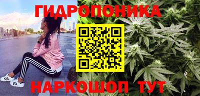 каннабис Бузулук