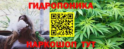 каннабис Бузулук