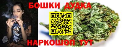 каннабис Бузулук