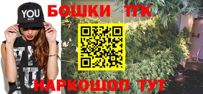 дистиллят марихуана Будённовск