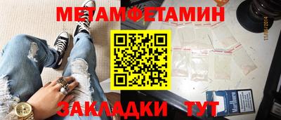 кокаин VHQ Бугуруслан