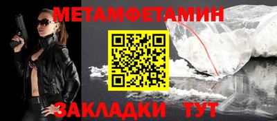 кокаин VHQ Бугуруслан