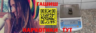 дистиллят марихуана Будённовск