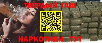 дистиллят марихуана Будённовск
