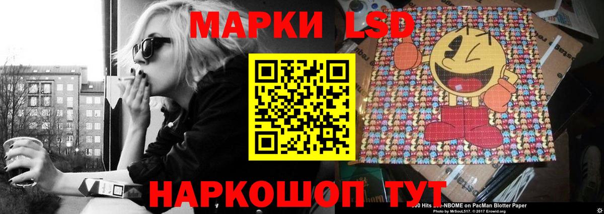 LSD-25 экстази ecstasy Михайловск
