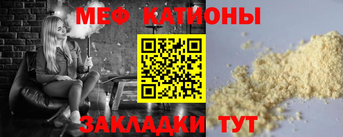 МЕФ Михайловск