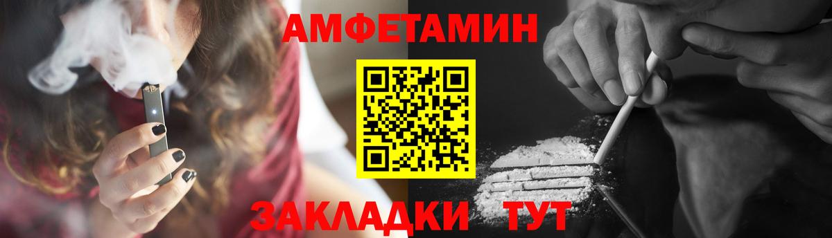 Михайловск  МЕТАМФЕТАМИН кристалл  Вход с VPN 