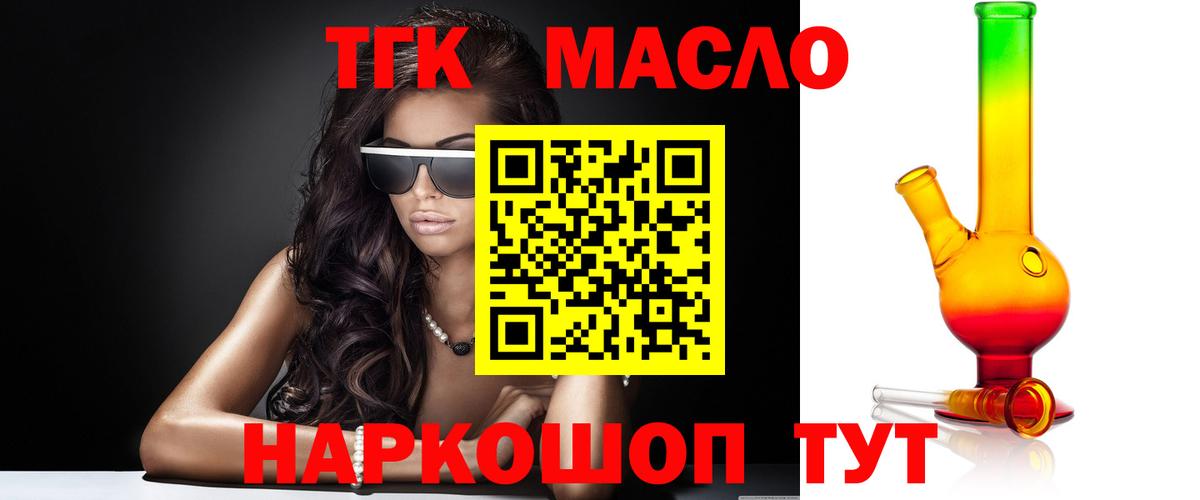 как найти   Вход с VPN  Михайловск  ТГК Wax 