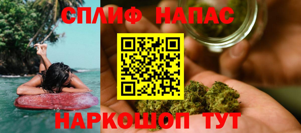 Марихуана ГИДРОПОН  Бошки Шишки сатива  Михайловск  Бошки марихуана план  Вход с VPN 